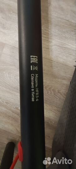 Электросамокат