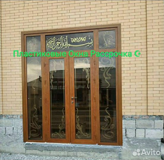 Пластиковые Окна