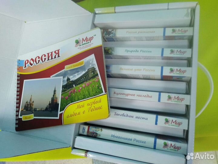 Развивающее пособие 