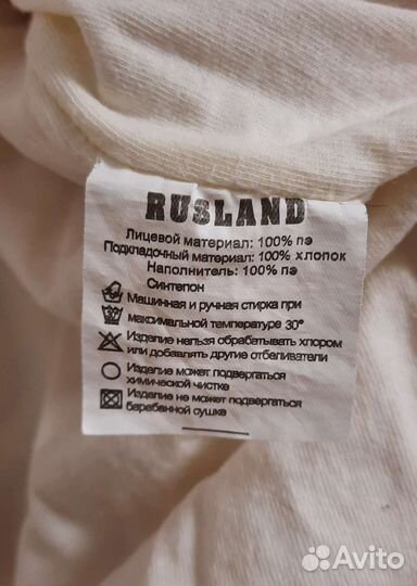 Зимний комбинезон 86