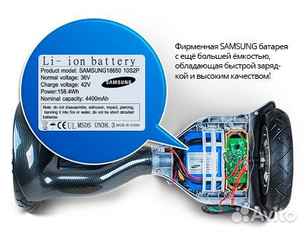 Аккумулятор для гироскутера перевозная120в