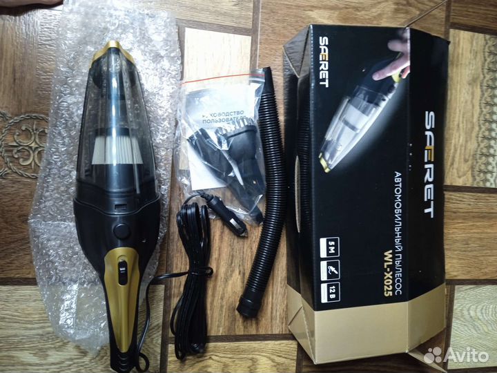 Автопылесос