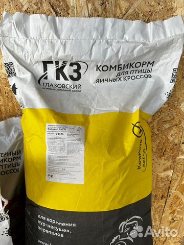 Комбикорм для кур-несушек