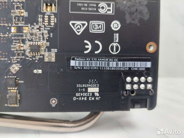 MSI Armor RX570 8GB/gddr5