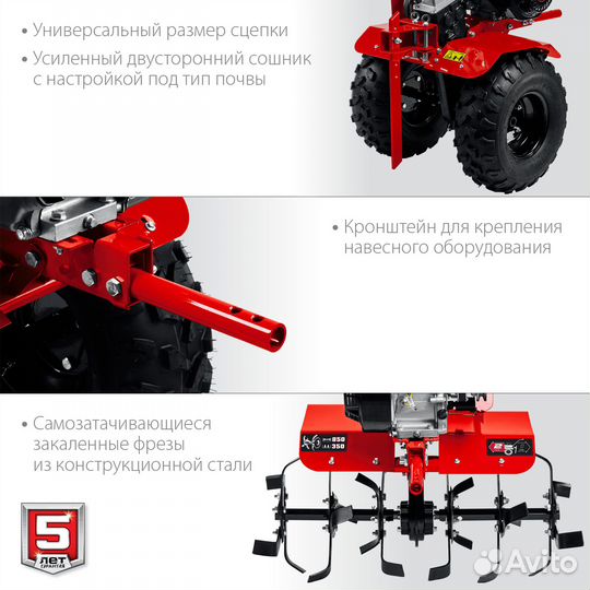 Мотоблок бензиновый мтб-300 У