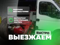 Грузовой шиномонтаж выезд за 24 минуты