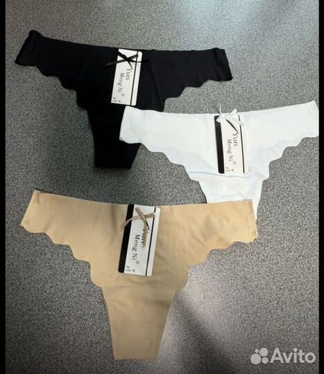 Трусы женские набор бесшовные стринги