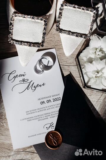 Приглашения на свадьбу