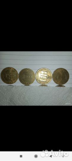 Коллекция 10 рублевых монет