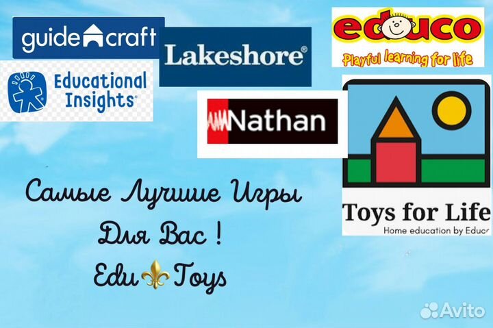 Игры и пособия Nathan, FoxMind, Huch