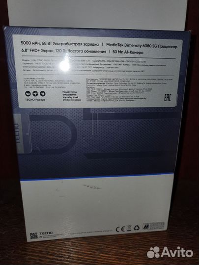TECNO Pova 5 Pro, 8/128 ГБ