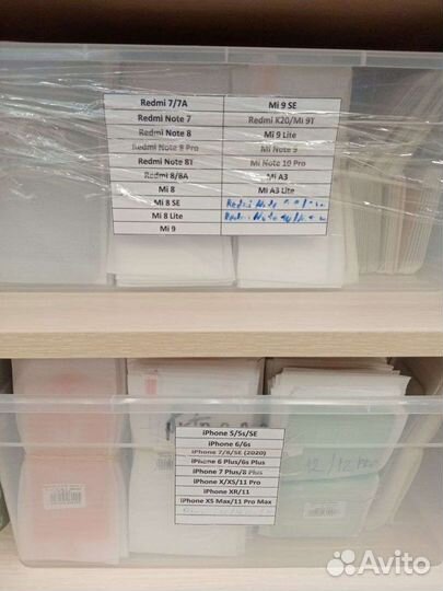 Защитное стекло на телефон с установкой