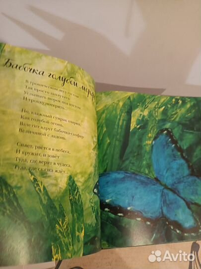 Книги для детей