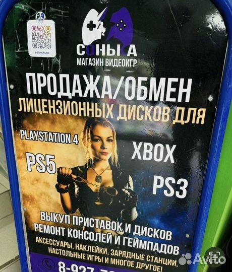 Игры ps4 поступление +diablo 4 ps5 ps4