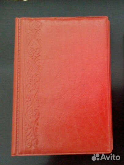 Записная книжка новая 1981 года