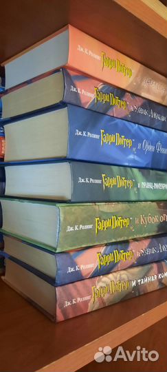 Гари поттер росмэн книги