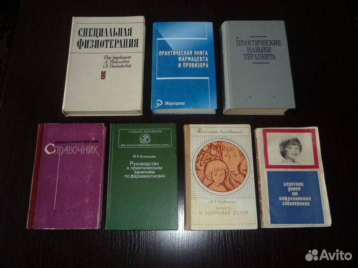 Книги разной тематики