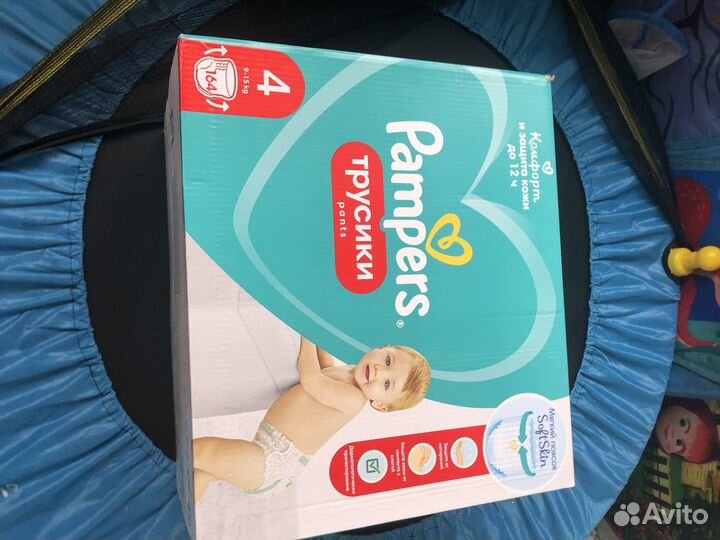 Памперсы детские размер 4трусики