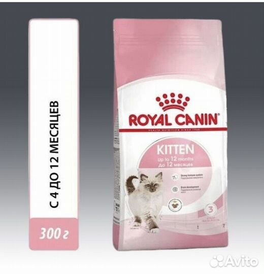 Сухой корм для котят с 4 месяцев Royal Canin