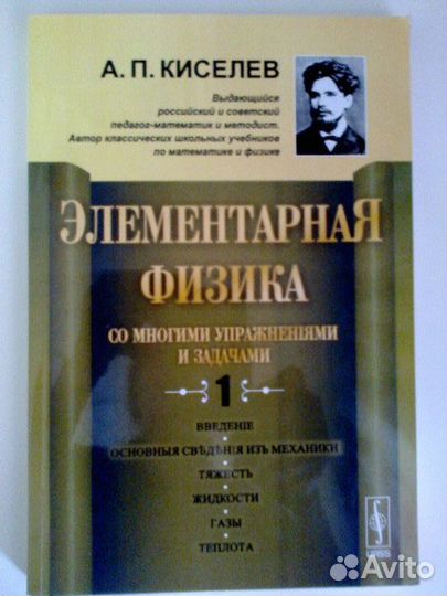 Учебные пособия 7-11 кл