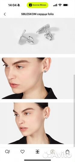 Серьги серебро в форме сердца