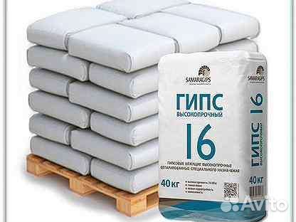Гипс Г16