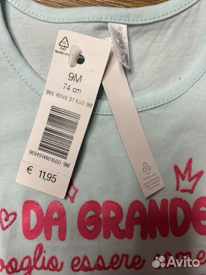 Майка для девочки 74 см