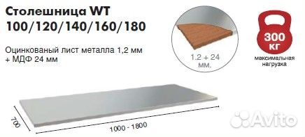 Верстак profi W WT180.WD1.WD5.010