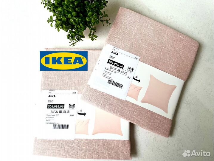 Чехол на подушку IKEA айна 50 50 розовый новый