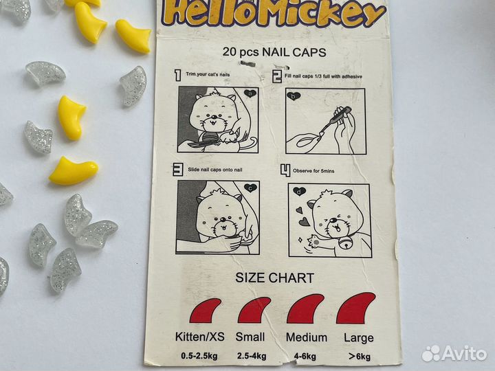 Антицарапки когти накладные для кошек