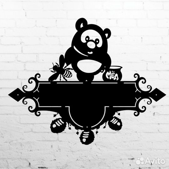 Адресные таблички