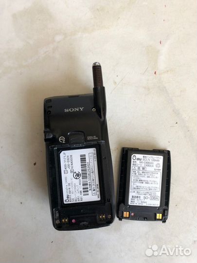 Sony CMD-C1