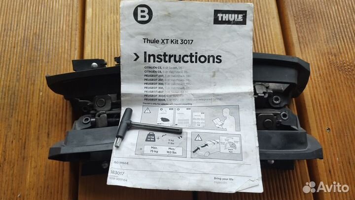 Thule kit 3017