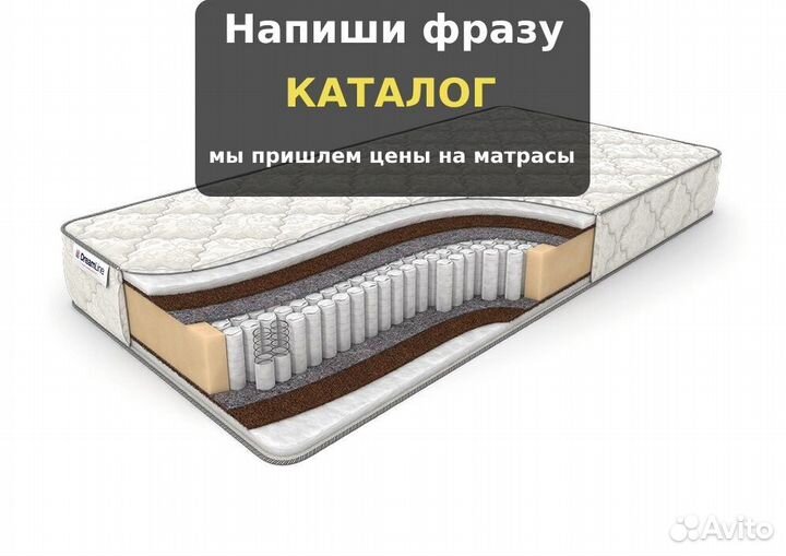 Матрас для поддержки позвоночника 140х190, 180х190