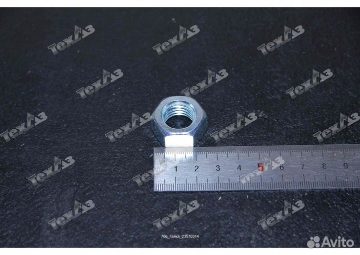 Гайка 23570314