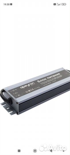 Блоки питания для светодиодной ленты