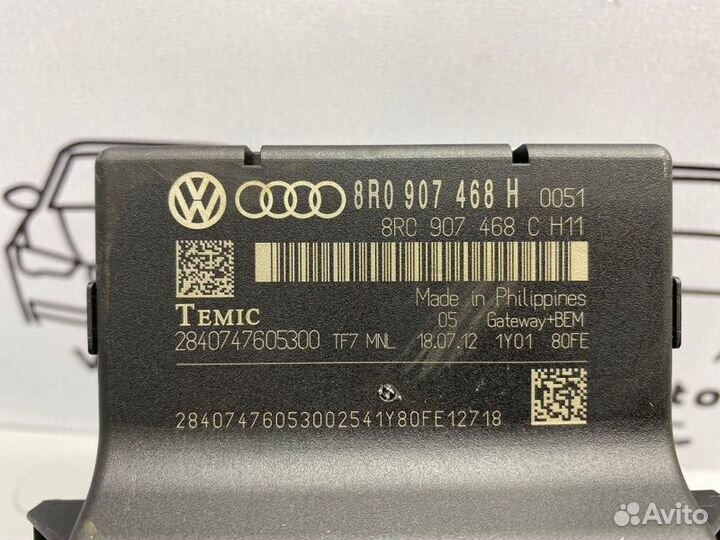 Блок диагностики шин данных Audi A4 B8 CDN 2012
