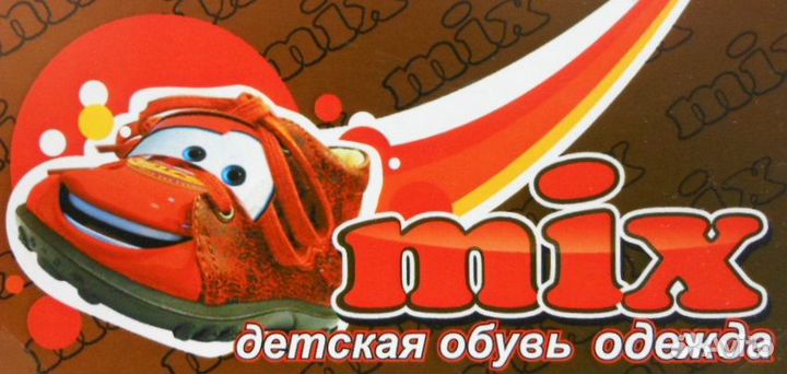 Требуется продавец в магазин 