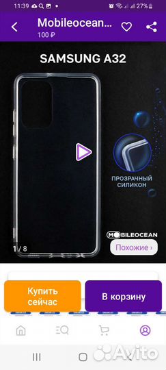 Чехол на А32