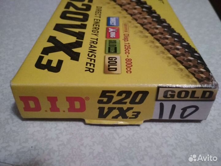 Цепь DID 520, 110 звеньев