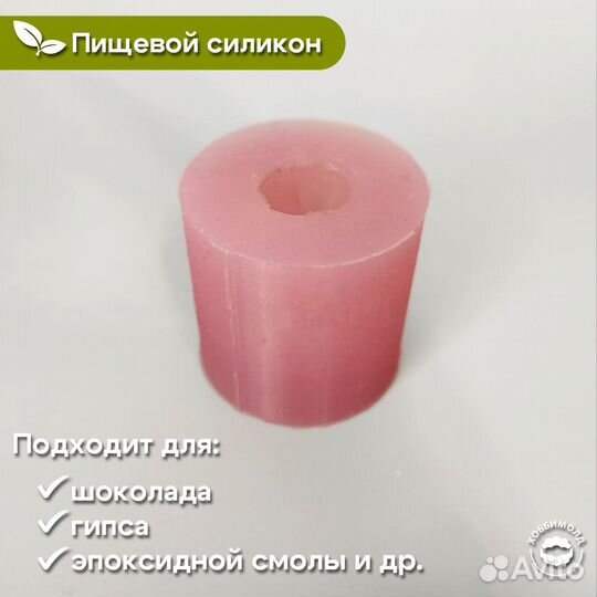 Молд Тюльпан №2, арт 392