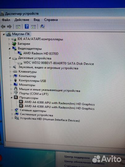 Системный блок