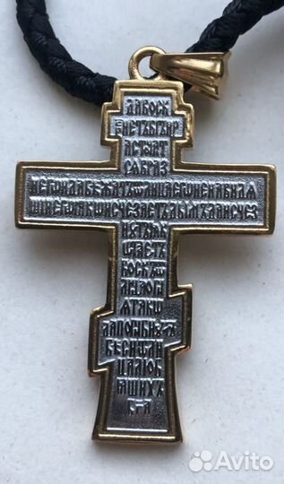 Гайтан с крестом