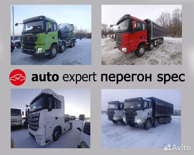 Перегон спецтехники из Дальнего востока по РФ