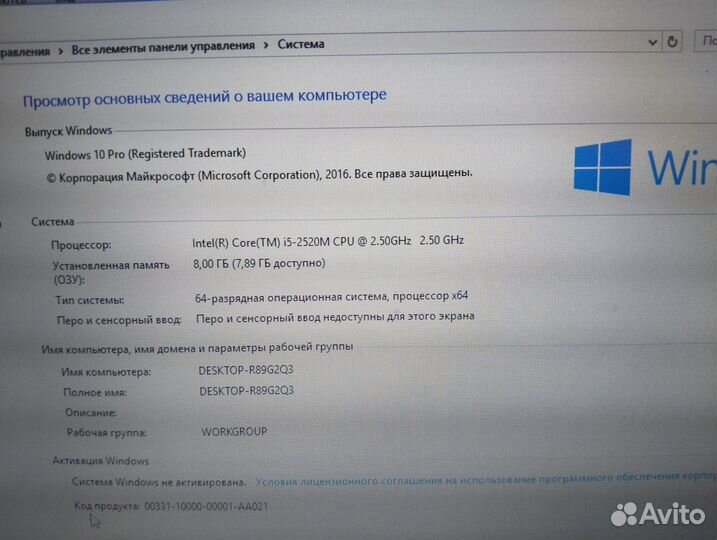 Lenovo ThinkPad T420