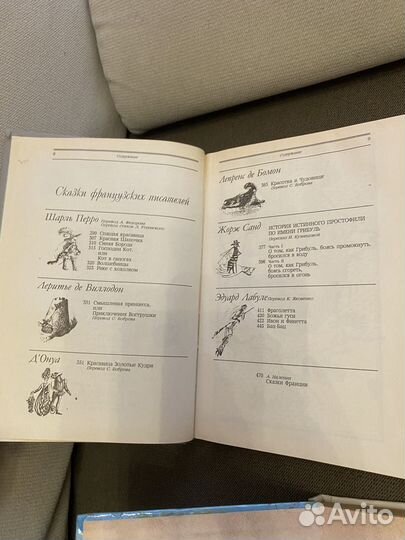 Детские книги СССР и более современные