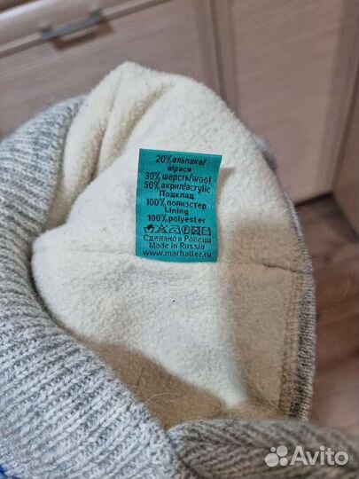 Шапочка зимняя для мальчика