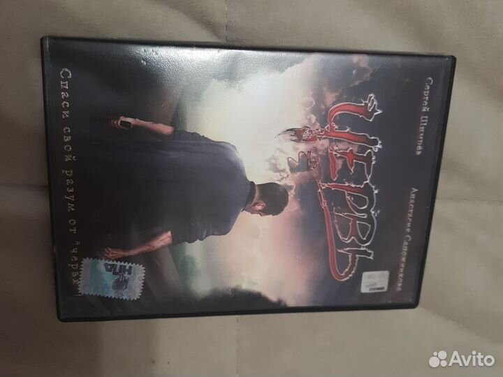 DVD фильм 