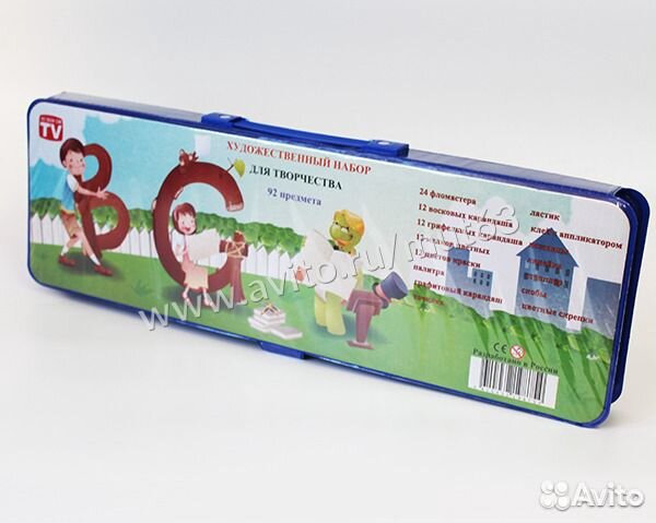 Художественный набор