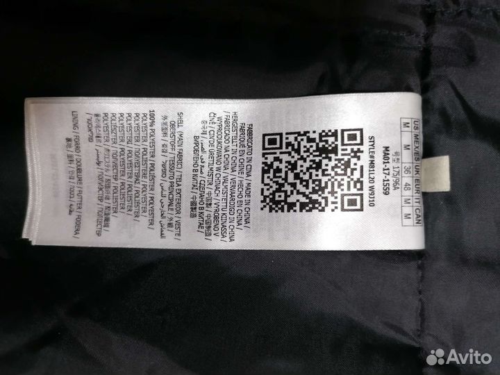 Парка мужская Guess